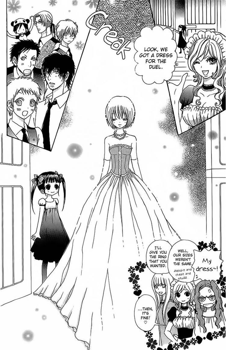 Mei-chan no Shitsuji Chapter 44 page 9 - Chapter 44