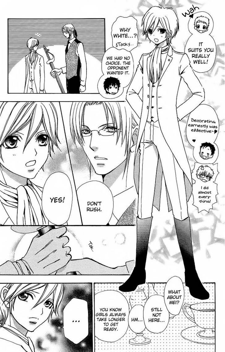 Mei-chan no Shitsuji Chapter 45 page 10 - Chapter 45