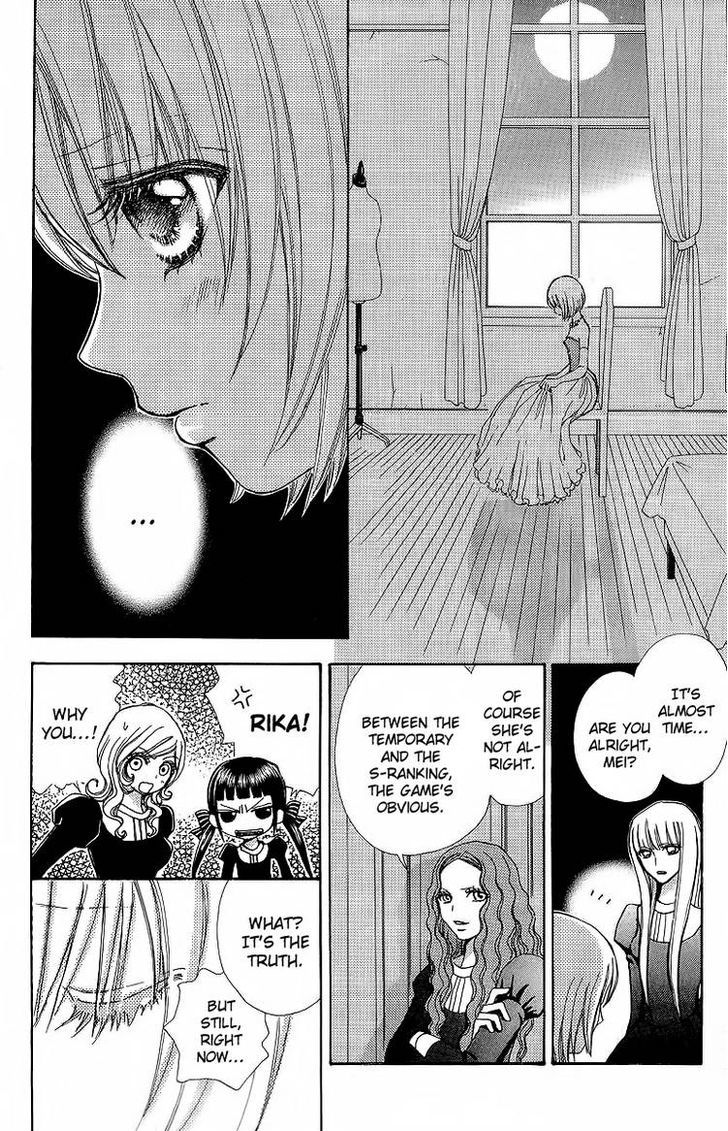 Mei-chan no Shitsuji Chapter 45 page 11 - Chapter 45