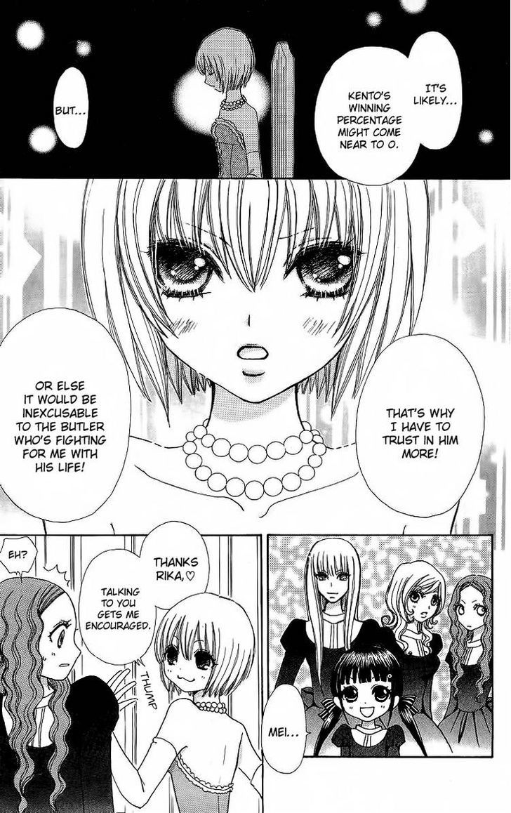Mei-chan no Shitsuji Chapter 45 page 12 - Chapter 45