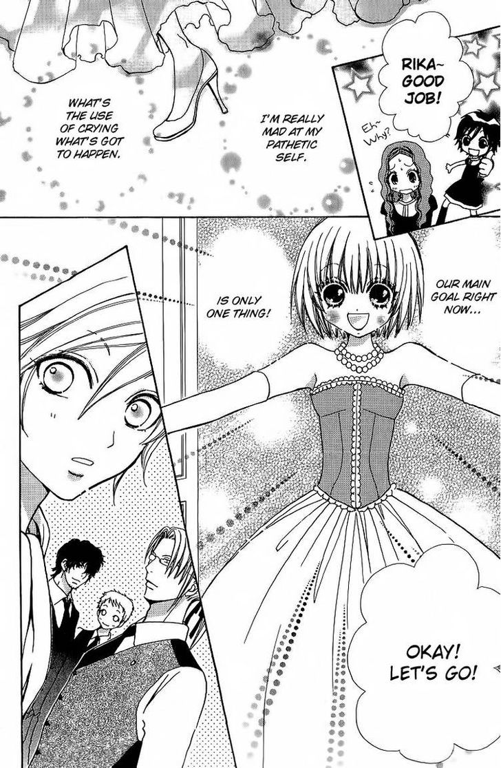 Mei-chan no Shitsuji Chapter 45 page 13 - Chapter 45