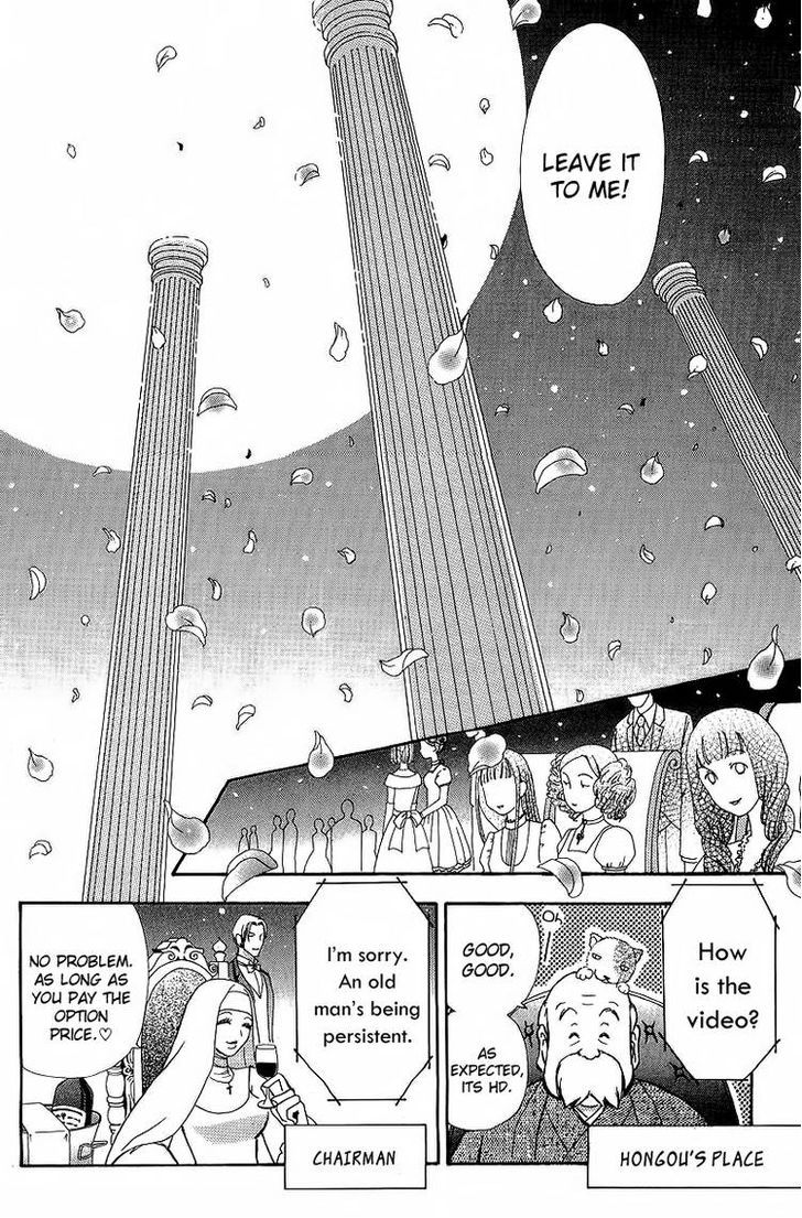 Mei-chan no Shitsuji Chapter 45 page 15 - Chapter 45