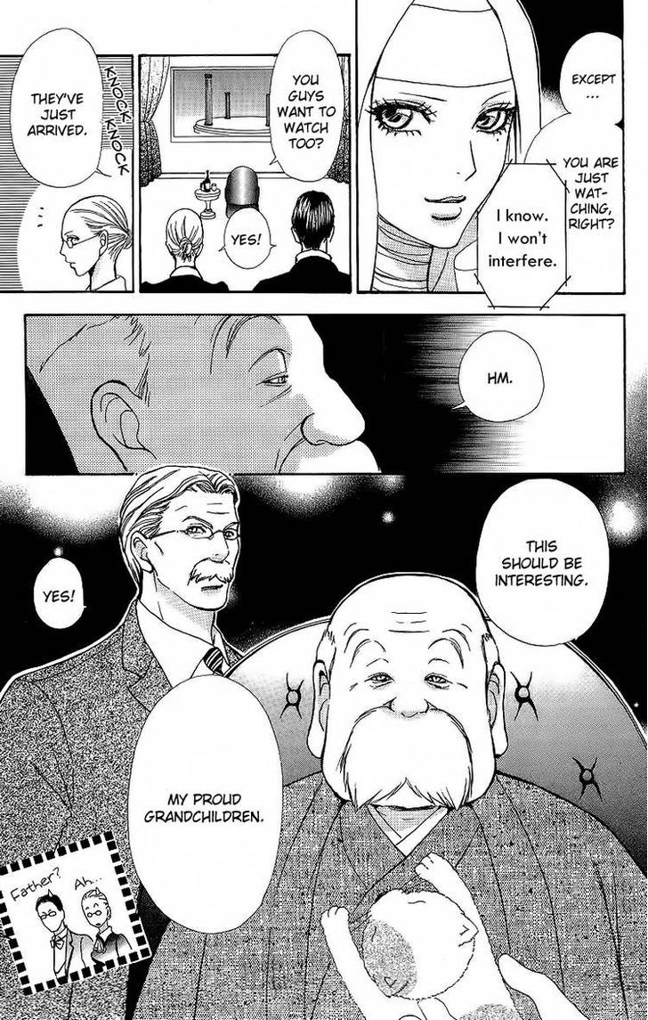 Mei-chan no Shitsuji Chapter 45 page 16 - Chapter 45
