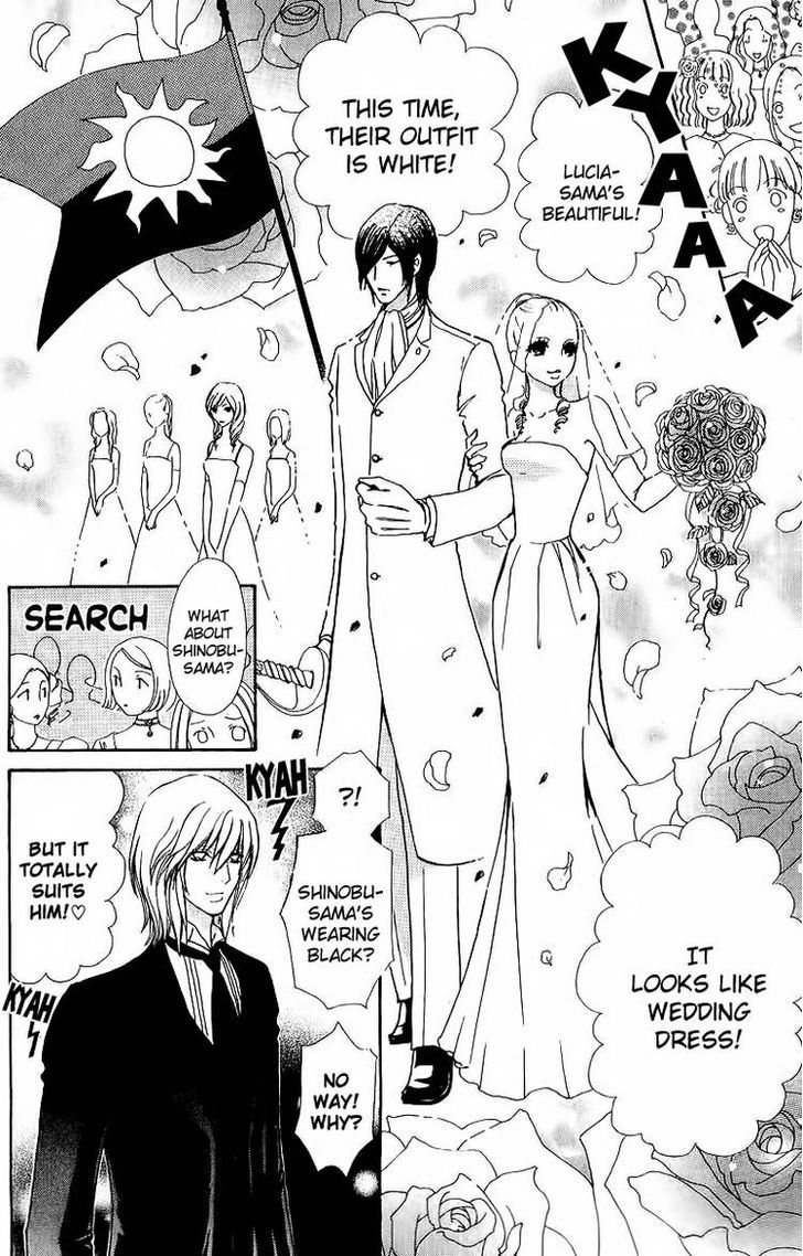 Mei-chan no Shitsuji Chapter 45 page 17 - Chapter 45