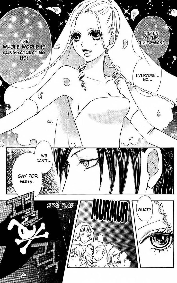 Mei-chan no Shitsuji Chapter 45 page 18 - Chapter 45