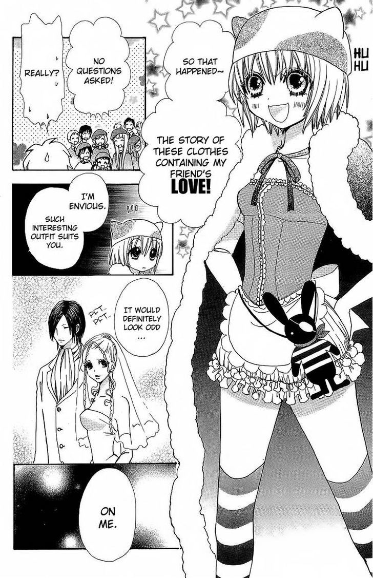 Mei-chan no Shitsuji Chapter 45 page 22 - Chapter 45