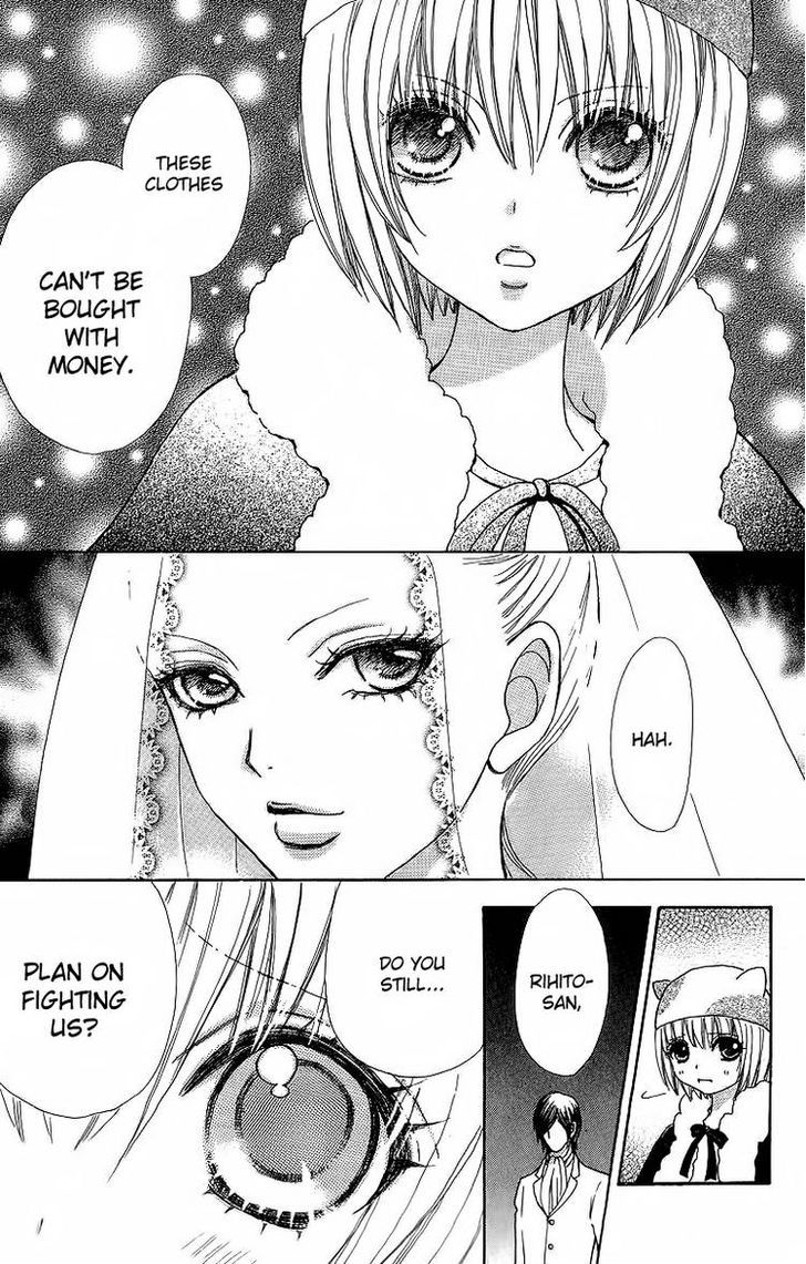 Mei-chan no Shitsuji Chapter 45 page 23 - Chapter 45