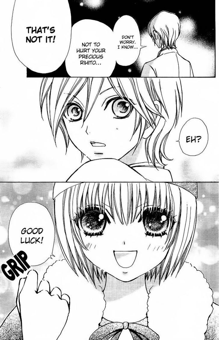 Mei-chan no Shitsuji Chapter 45 page 25 - Chapter 45