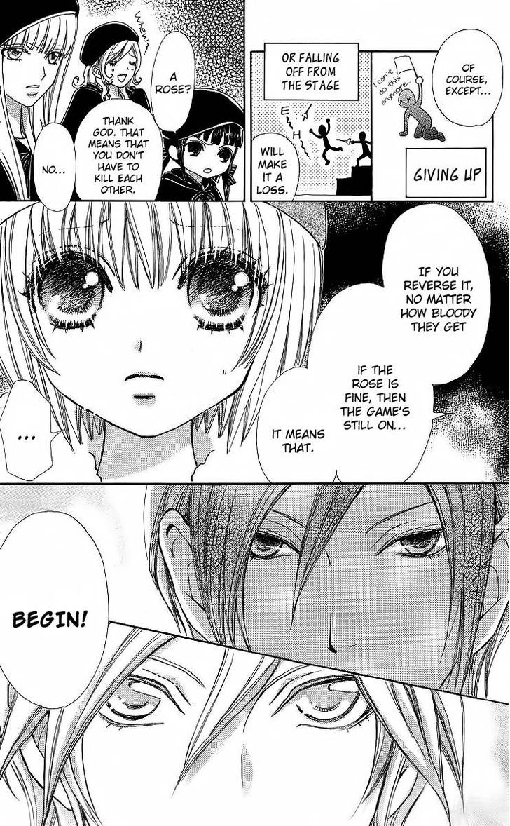 Mei-chan no Shitsuji Chapter 45 page 27 - Chapter 45