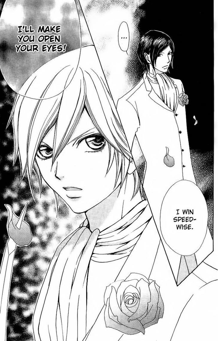 Mei-chan no Shitsuji Chapter 45 page 29 - Chapter 45