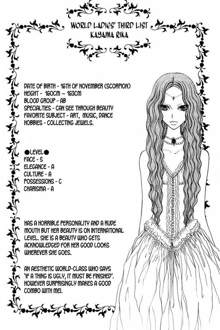 Mei-chan no Shitsuji Chapter 45 page 30 - Chapter 45