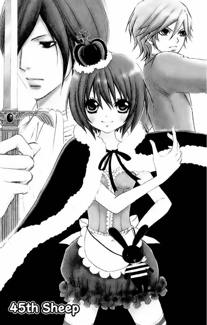 Mei-chan no Shitsuji Chapter 45 page 4 - Chapter 45