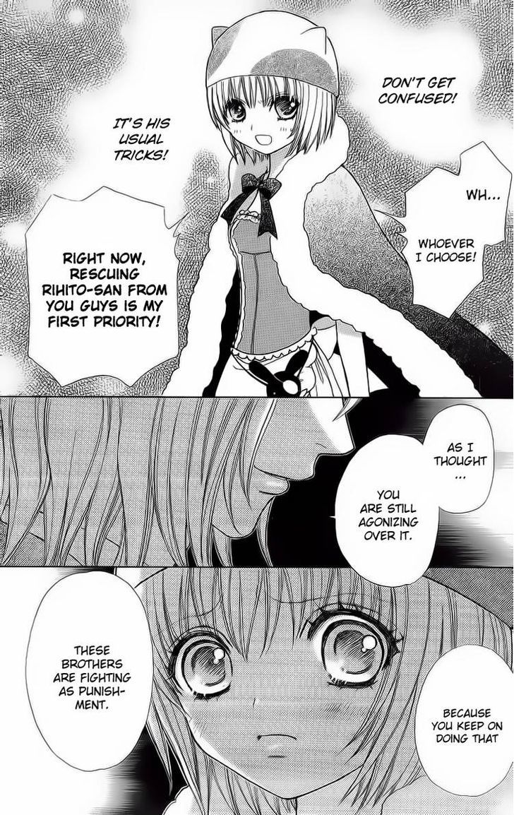 Mei-chan no Shitsuji Chapter 46 page 11 - Chapter 46