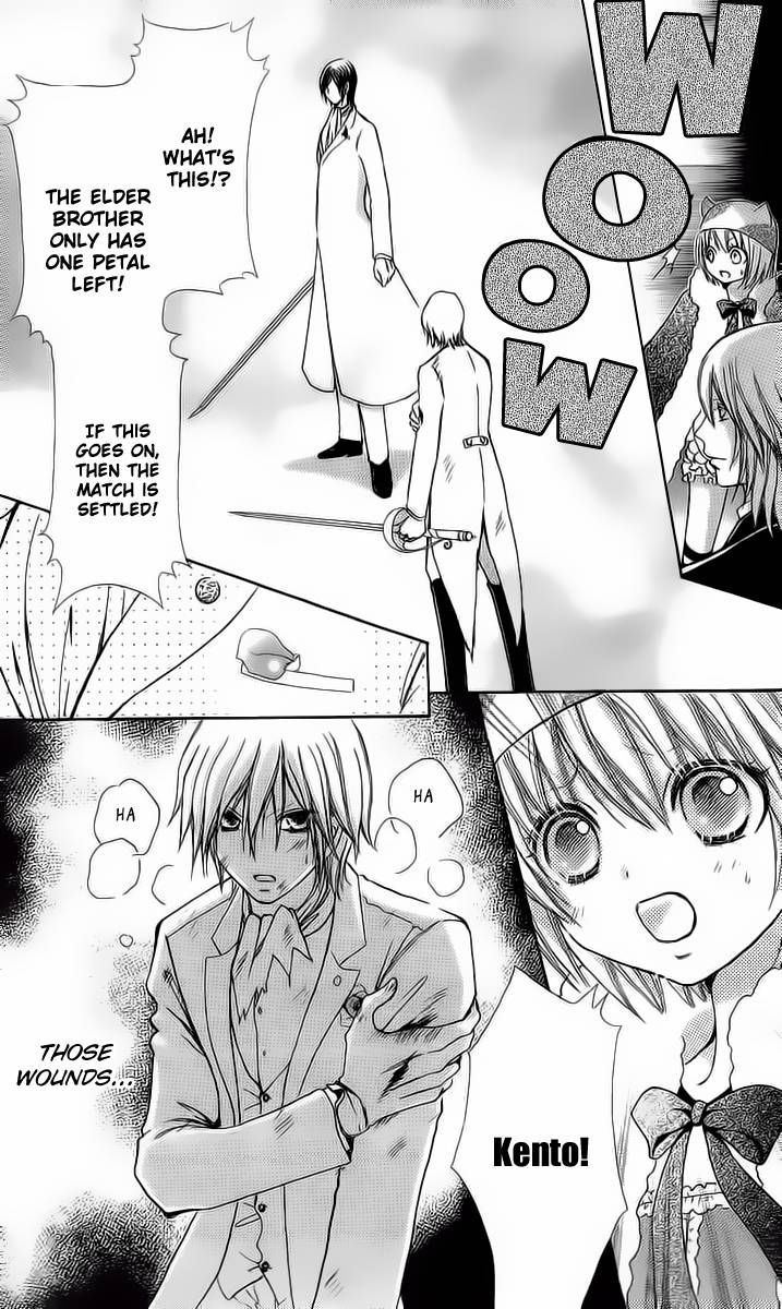 Mei-chan no Shitsuji Chapter 46 page 12 - Chapter 46