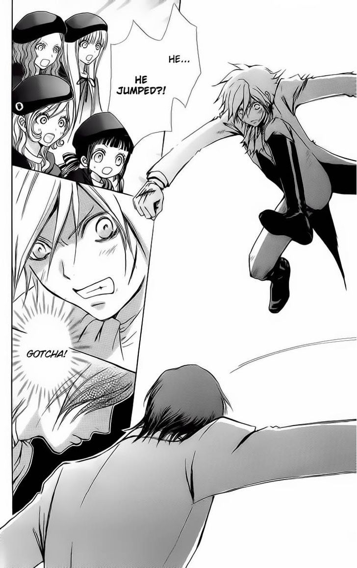 Mei-chan no Shitsuji Chapter 46 page 15 - Chapter 46