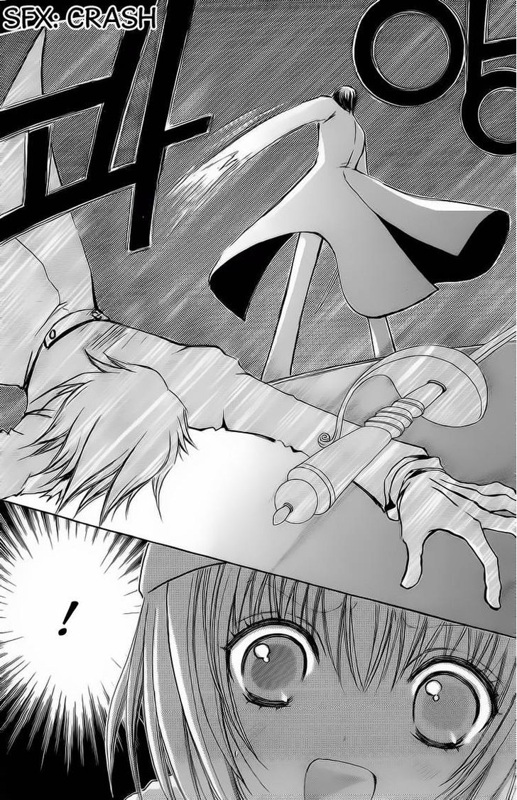 Mei-chan no Shitsuji Chapter 46 page 16 - Chapter 46