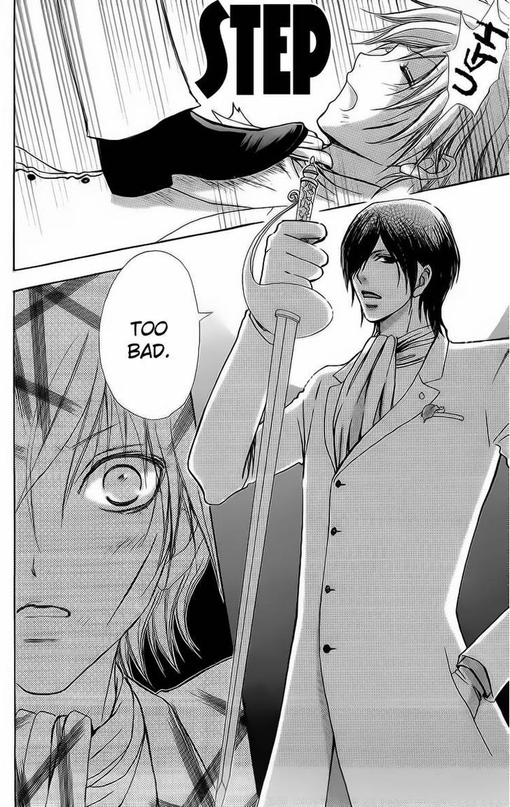 Mei-chan no Shitsuji Chapter 46 page 17 - Chapter 46