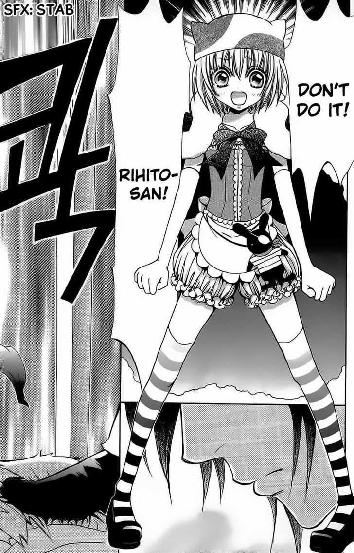 Mei-chan no Shitsuji Chapter 46 page 18 - Chapter 46