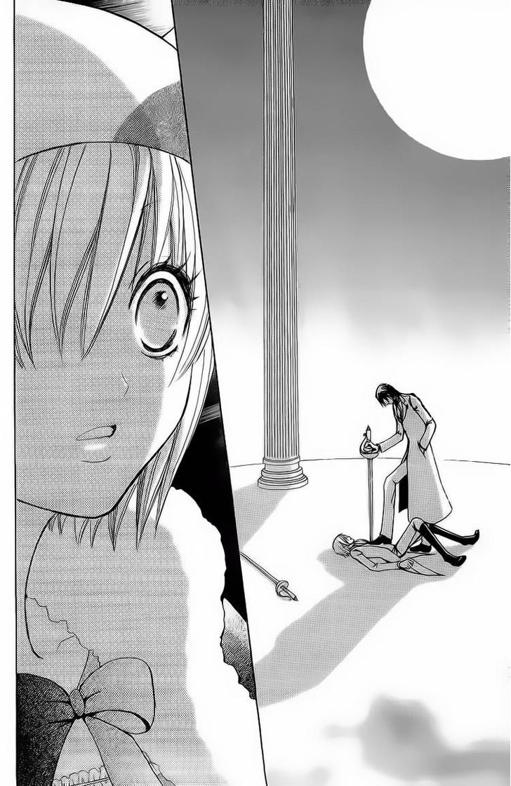 Mei-chan no Shitsuji Chapter 46 page 19 - Chapter 46