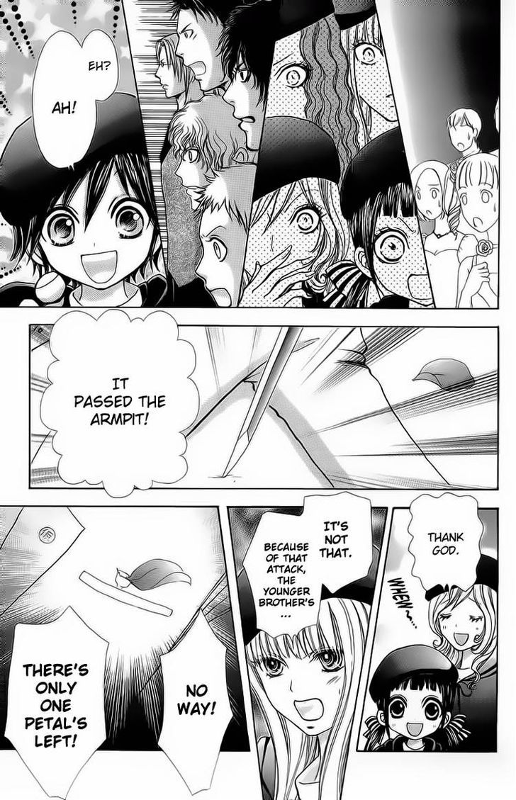 Mei-chan no Shitsuji Chapter 46 page 20 - Chapter 46