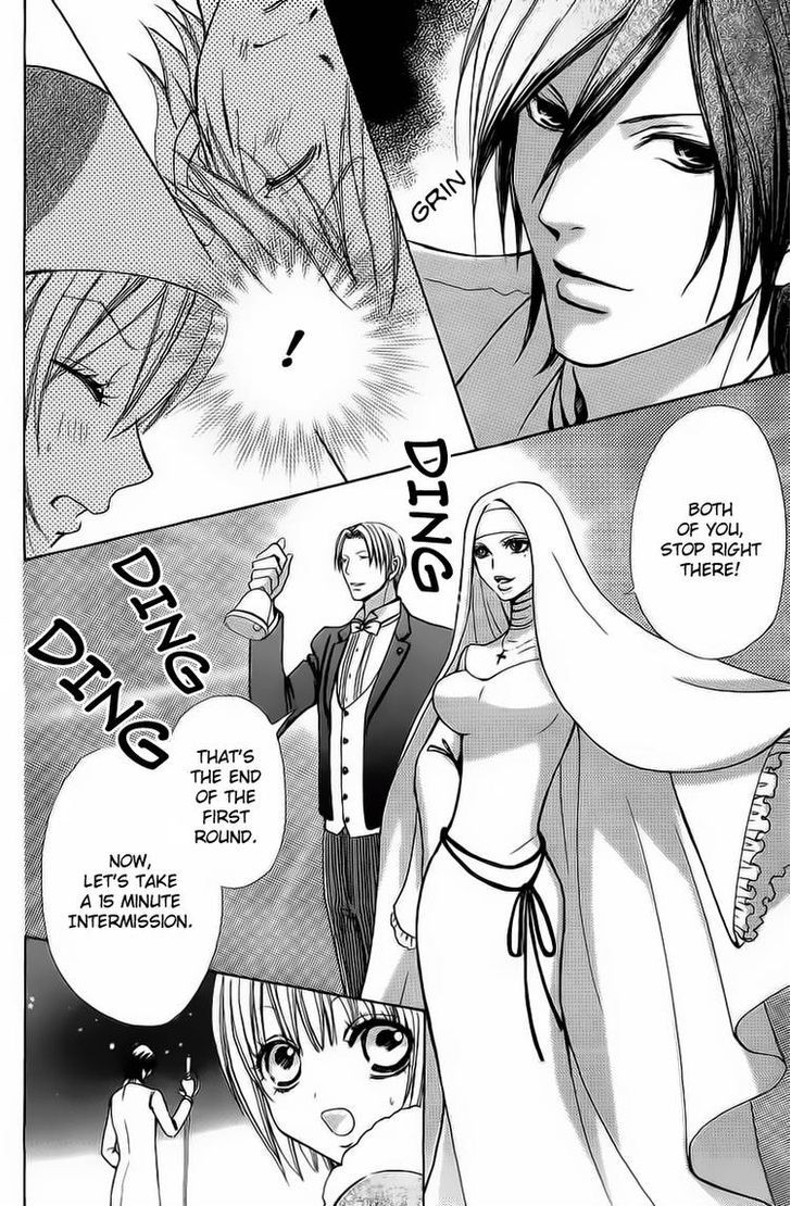 Mei-chan no Shitsuji Chapter 46 page 21 - Chapter 46
