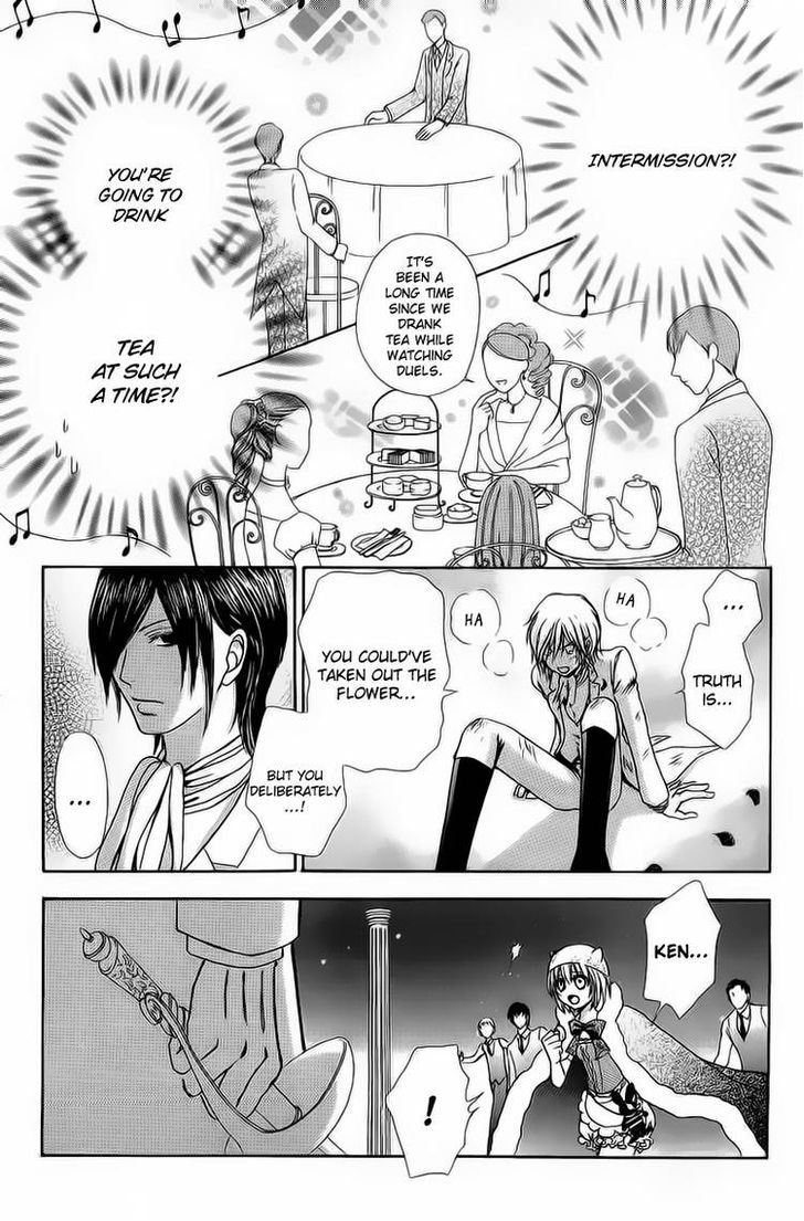 Mei-chan no Shitsuji Chapter 46 page 22 - Chapter 46