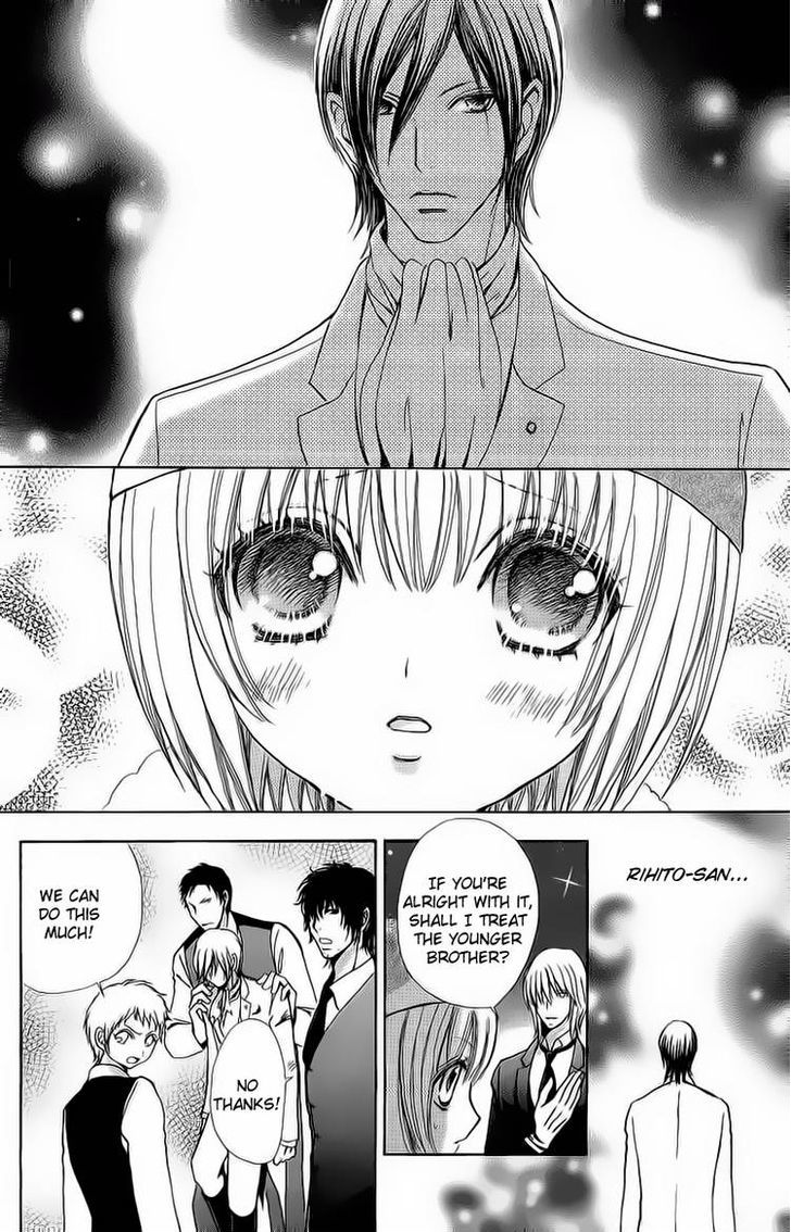 Mei-chan no Shitsuji Chapter 46 page 23 - Chapter 46