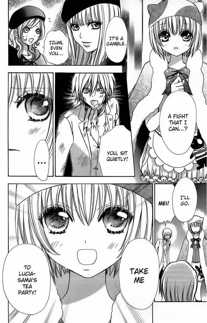 Mei-chan no Shitsuji Chapter 46 page 25 - Chapter 46