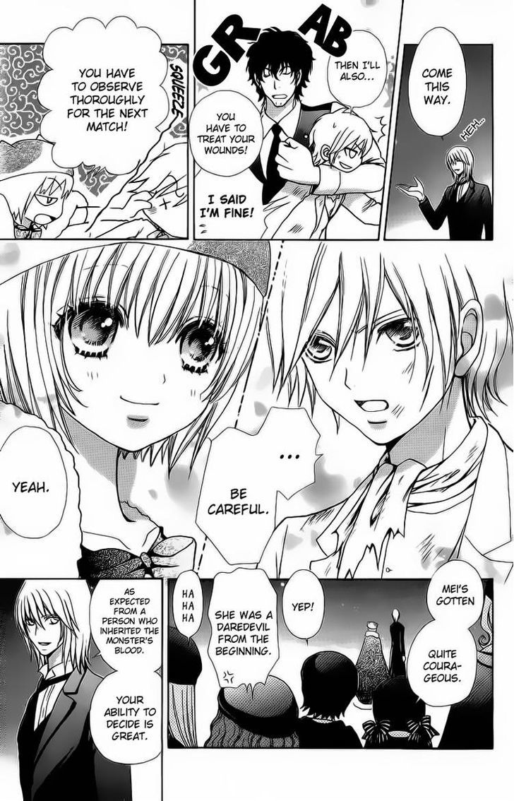 Mei-chan no Shitsuji Chapter 46 page 26 - Chapter 46