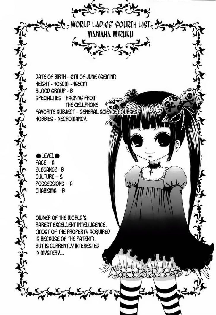 Mei-chan no Shitsuji Chapter 46 page 29 - Chapter 46