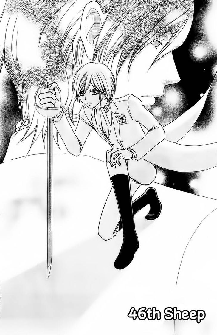 Mei-chan no Shitsuji Chapter 46 page 4 - Chapter 46