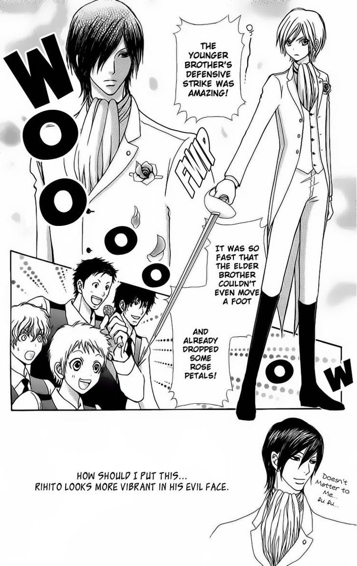 Mei-chan no Shitsuji Chapter 46 page 5 - Chapter 46