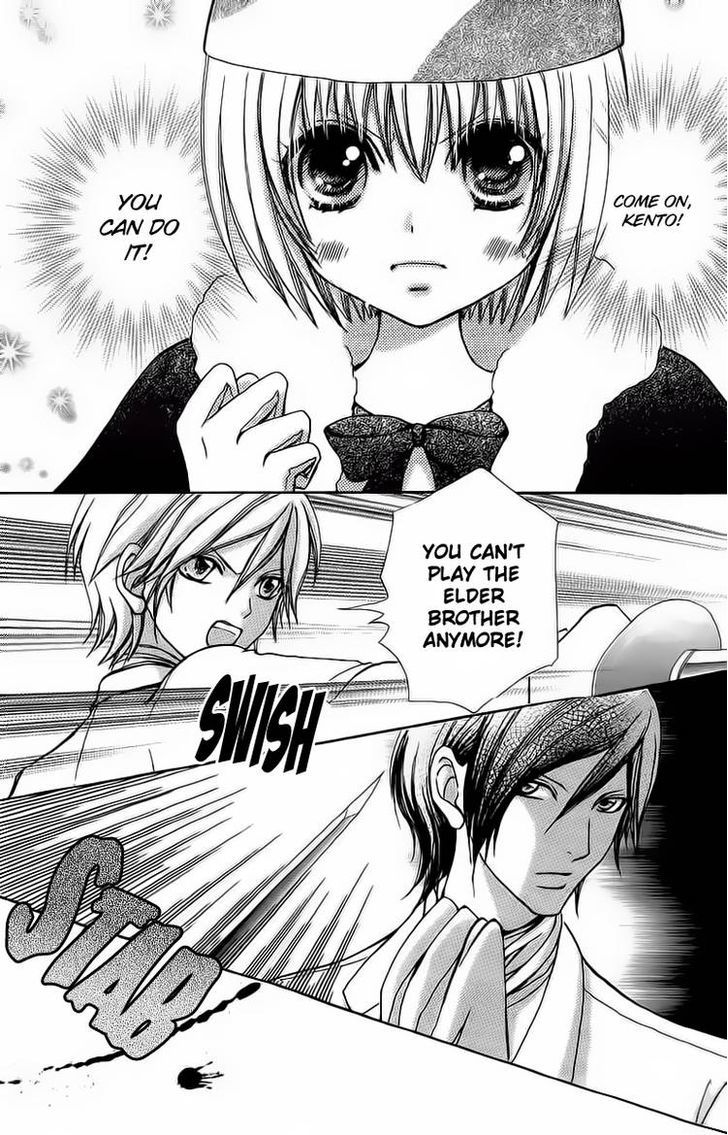 Mei-chan no Shitsuji Chapter 46 page 6 - Chapter 46