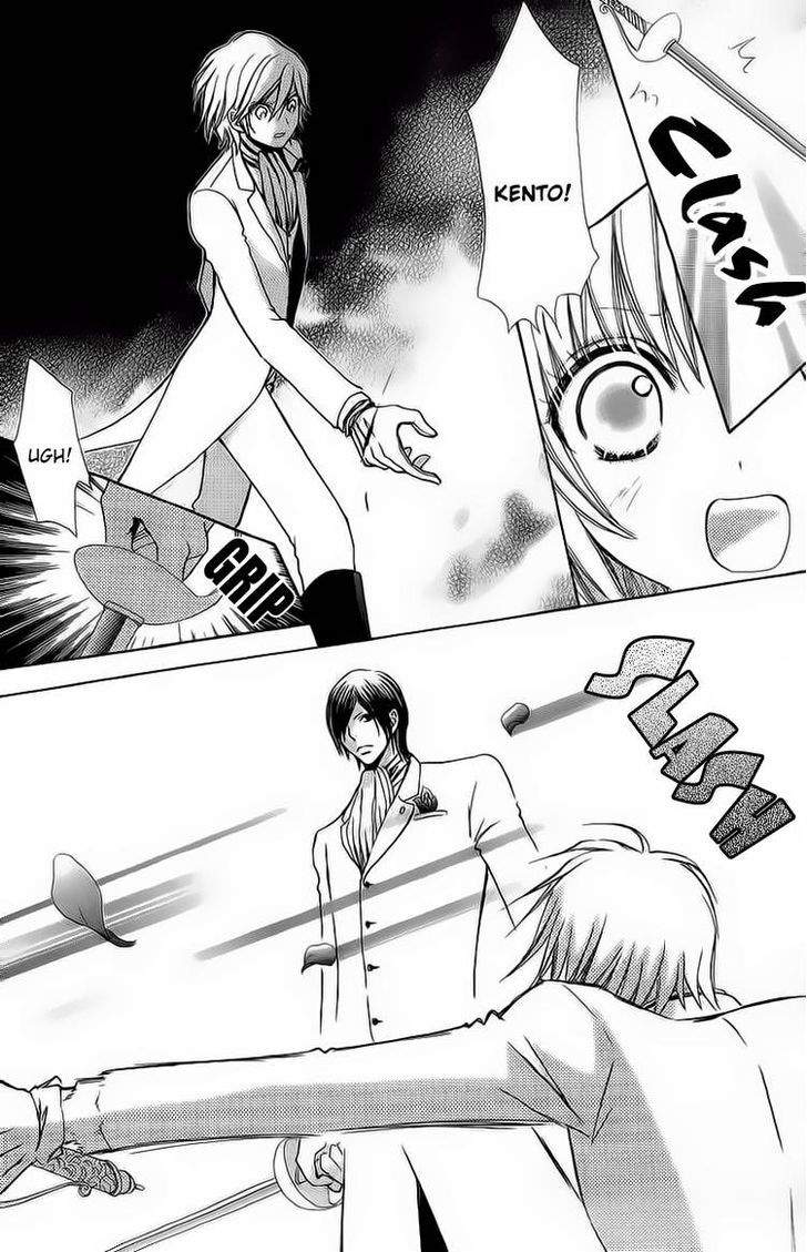 Mei-chan no Shitsuji Chapter 46 page 7 - Chapter 46