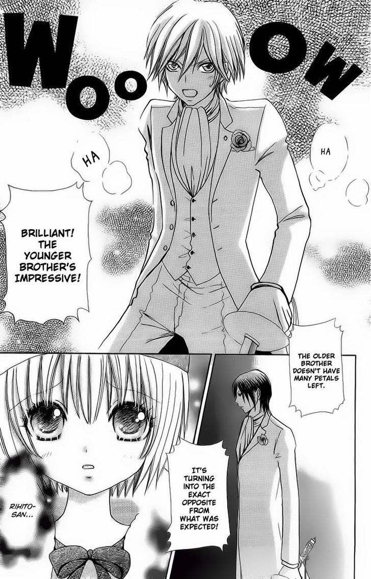 Mei-chan no Shitsuji Chapter 46 page 8 - Chapter 46