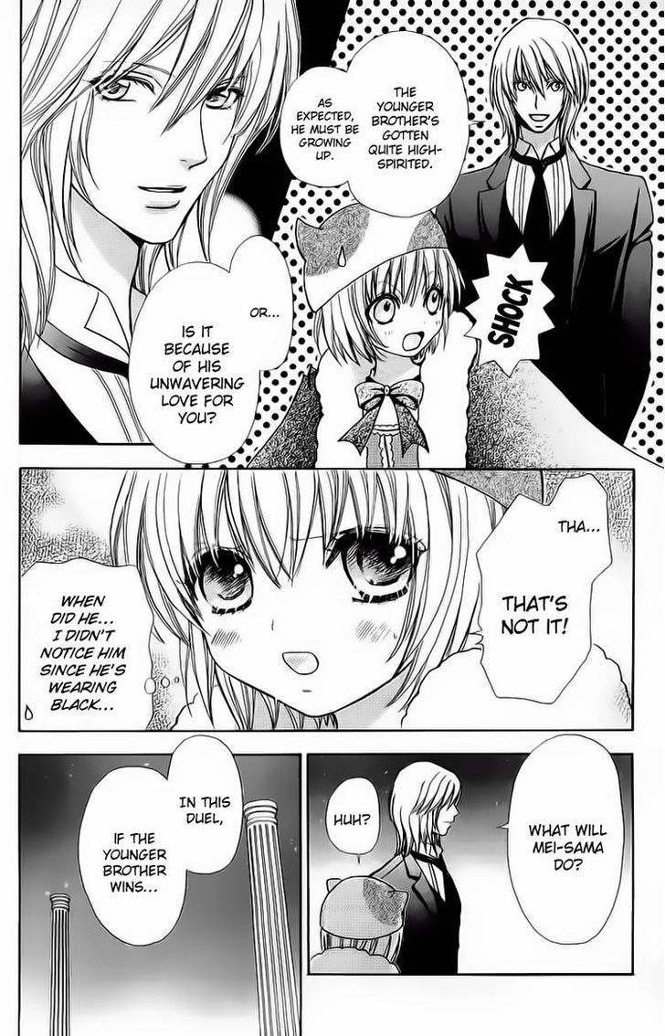 Mei-chan no Shitsuji Chapter 46 page 9 - Chapter 46