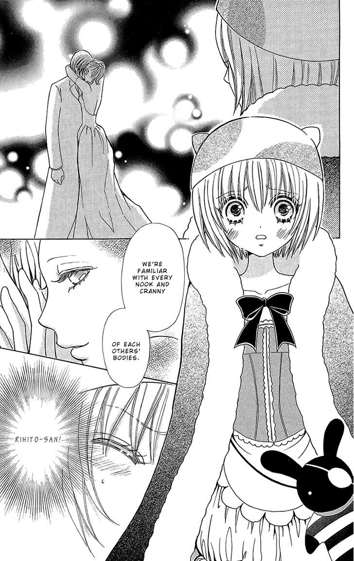 Mei-chan no Shitsuji Chapter 47 page 11 - Chapter 47