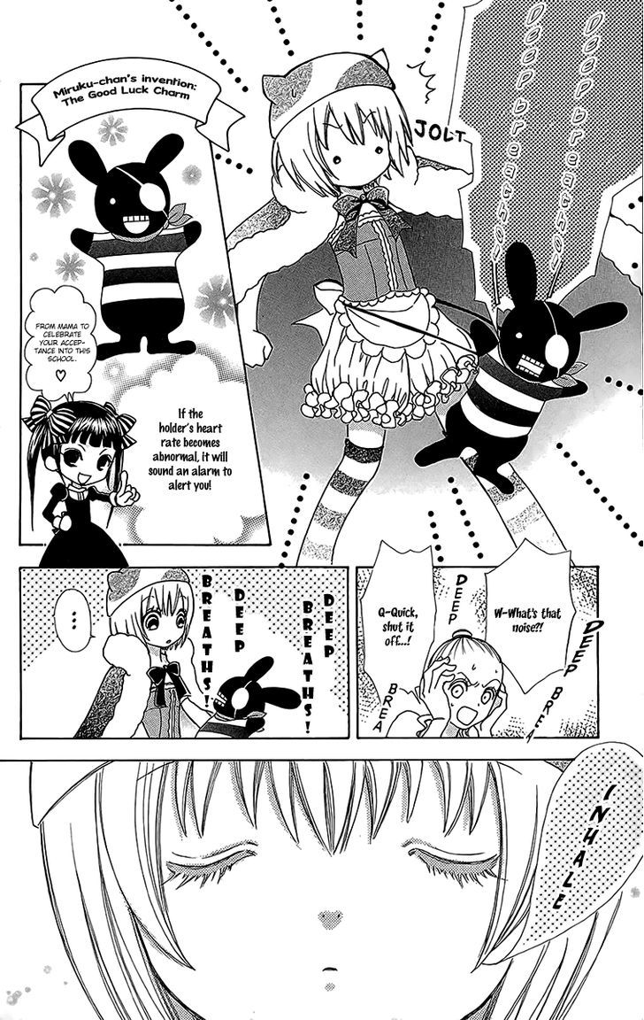 Mei-chan no Shitsuji Chapter 47 page 12 - Chapter 47