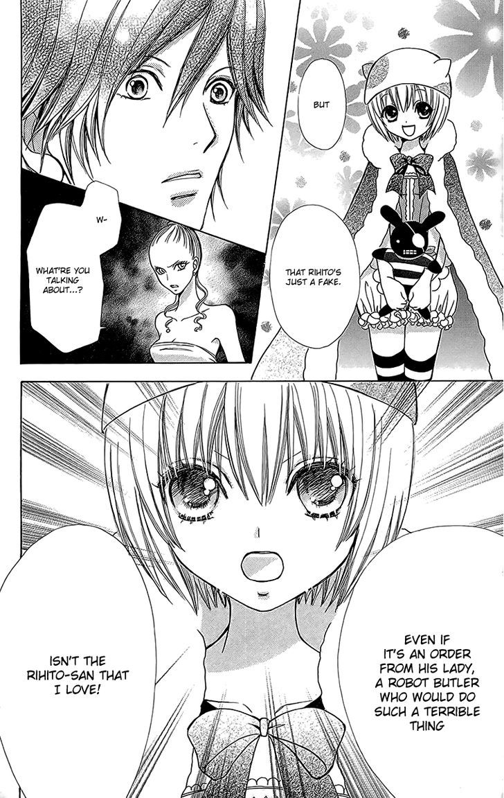 Mei-chan no Shitsuji Chapter 47 page 14 - Chapter 47