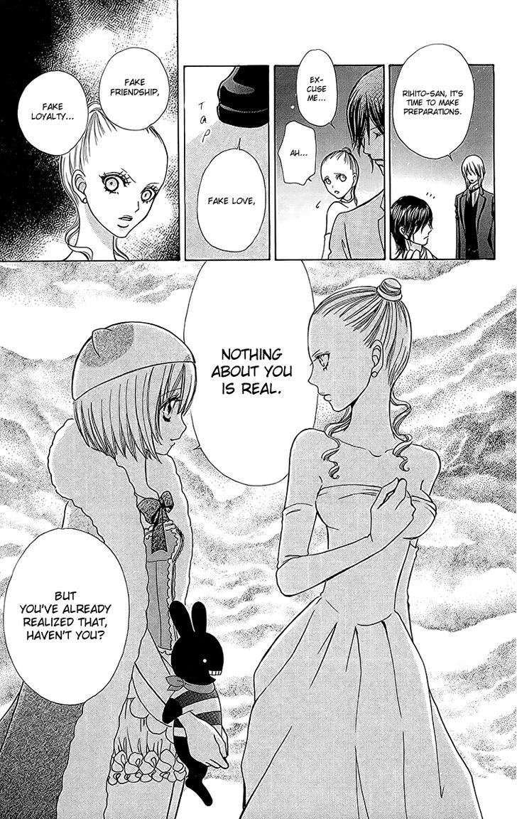 Mei-chan no Shitsuji Chapter 47 page 15 - Chapter 47
