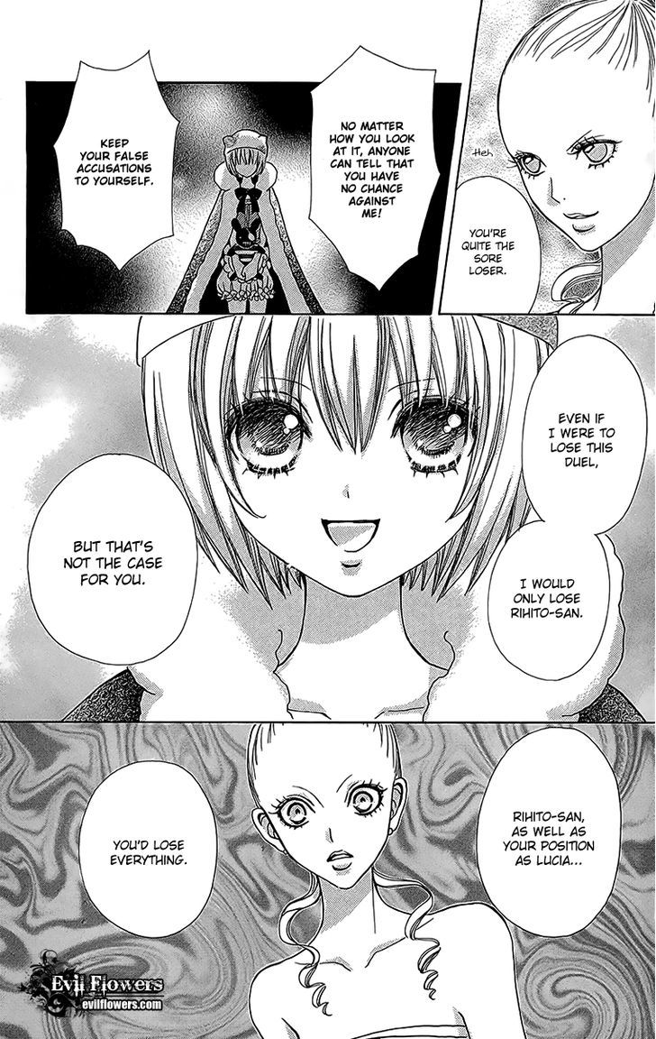 Mei-chan no Shitsuji Chapter 47 page 16 - Chapter 47