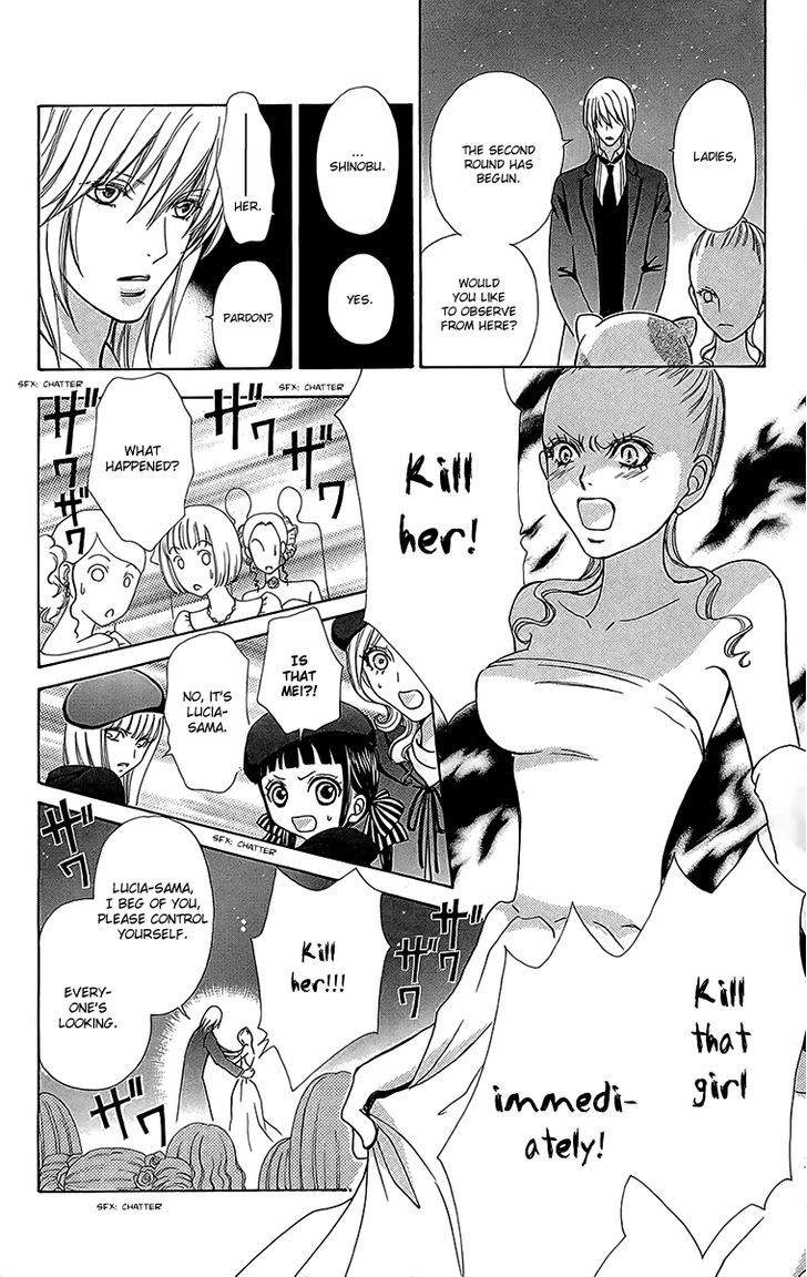 Mei-chan no Shitsuji Chapter 47 page 18 - Chapter 47