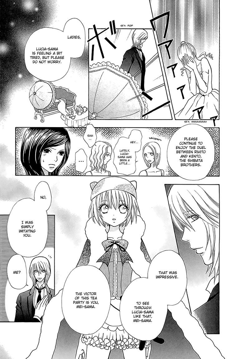 Mei-chan no Shitsuji Chapter 47 page 19 - Chapter 47