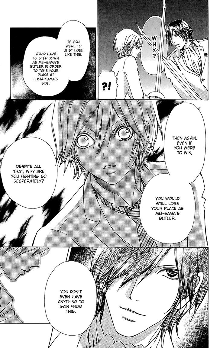 Mei-chan no Shitsuji Chapter 47 page 21 - Chapter 47