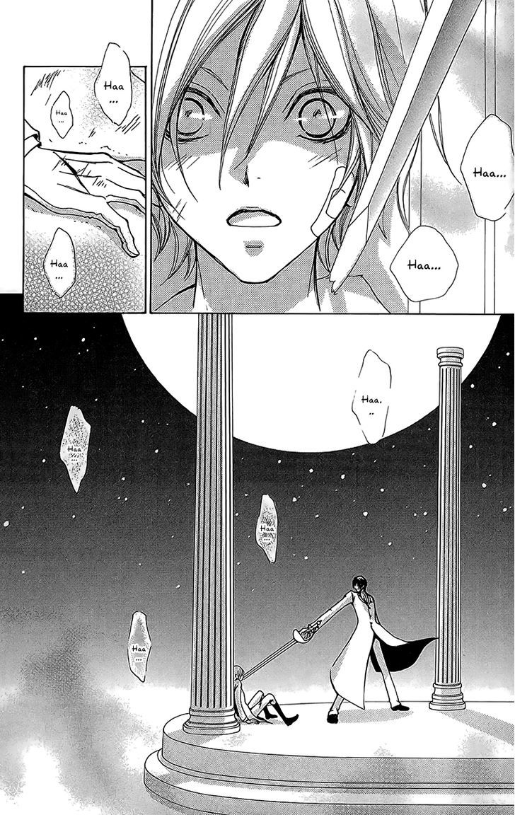 Mei-chan no Shitsuji Chapter 47 page 24 - Chapter 47