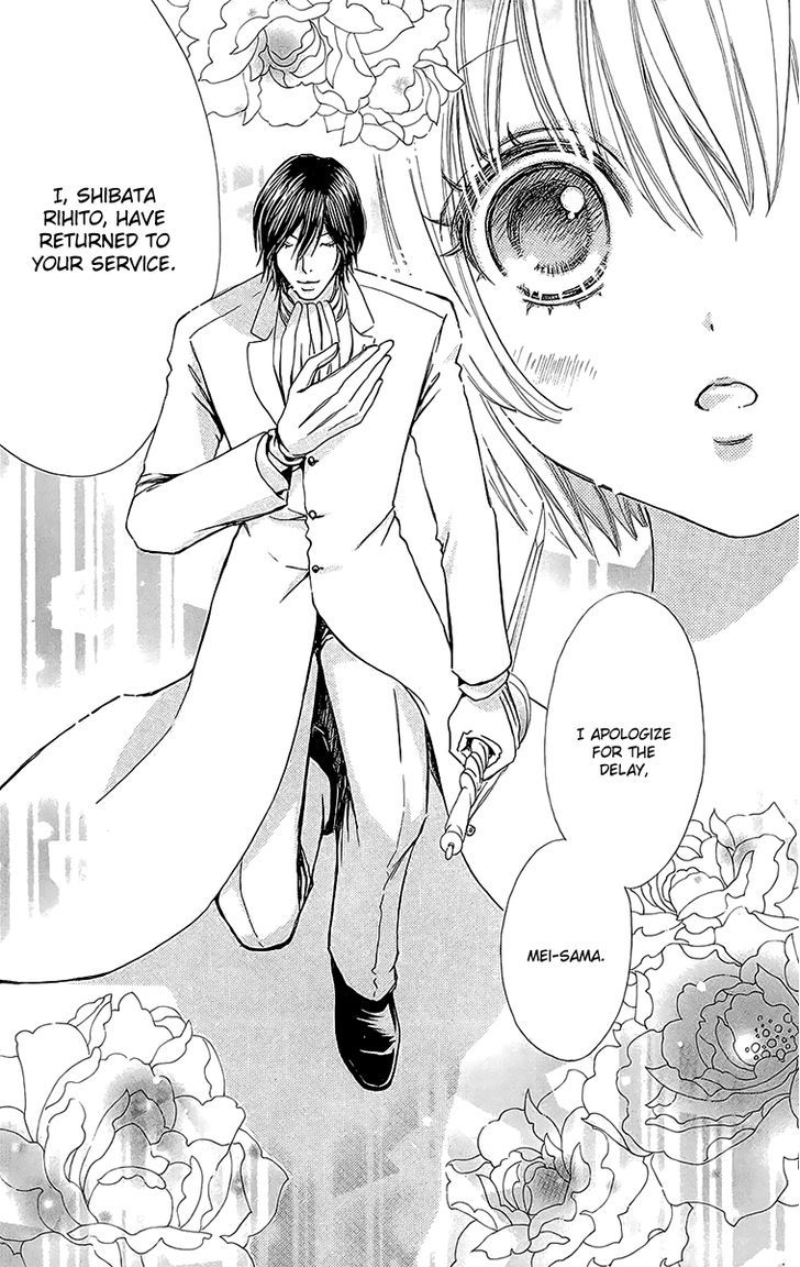 Mei-chan no Shitsuji Chapter 47 page 27 - Chapter 47