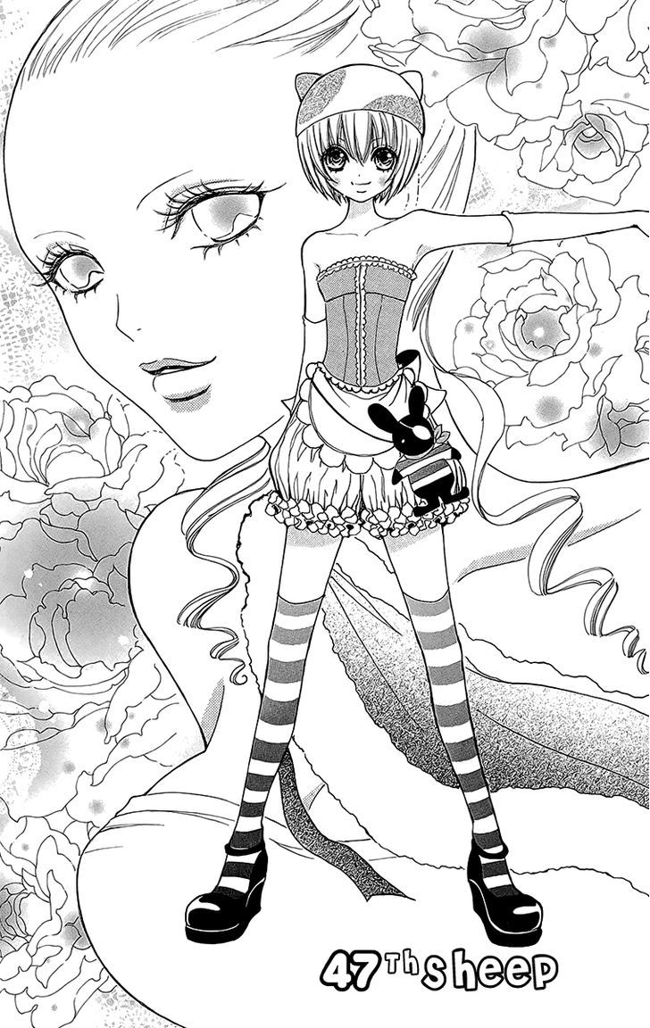 Mei-chan no Shitsuji Chapter 47 page 3 - Chapter 47
