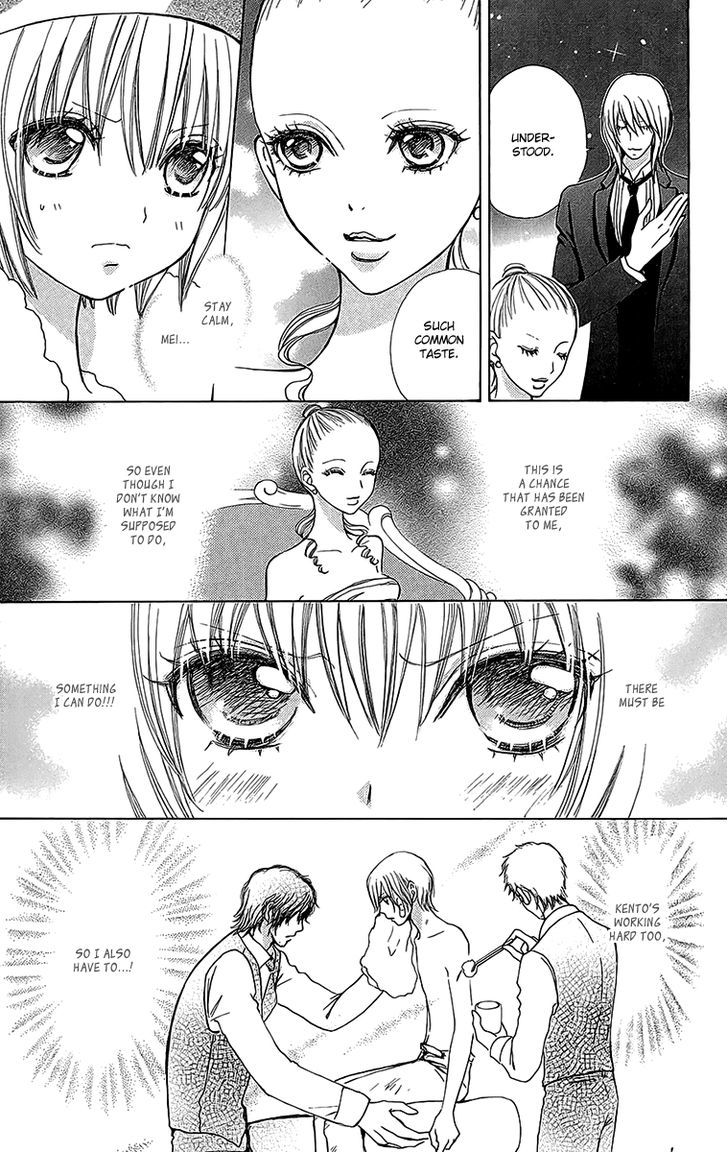 Mei-chan no Shitsuji Chapter 47 page 5 - Chapter 47