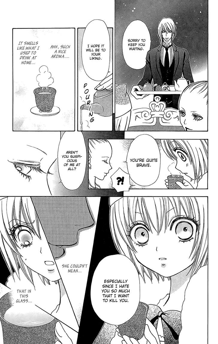 Mei-chan no Shitsuji Chapter 47 page 7 - Chapter 47