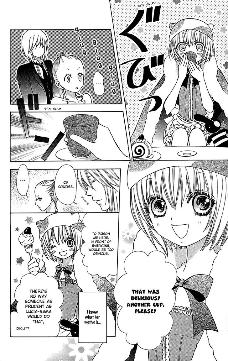 Mei-chan no Shitsuji Chapter 47 page 8 - Chapter 47